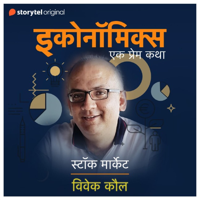 Stock Market - Vivek Kaul