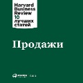 Cover-Bild zum Titel 'HBR's 10 Mustreads on Sales' von 'Harvard Business Review'