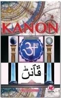 Kanon - Murat Ukray