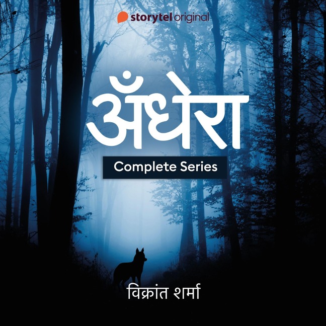 Andhera - Complete Series - Vikrant Sharma