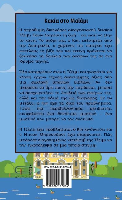 InsideView 1