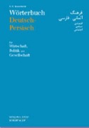 Cover-Bild zum Titel 'Wörterbuch Deutsch-Persisch für Wirtschaft, Politik und Gesellschaft' von 'S. R. Kazemeini'