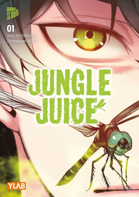 Jungle Juice 1 - Hyeong Eun