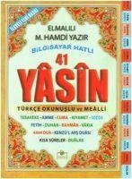 41 Yasin - Türkce Okunuslu ve Mealli - Elmalili Muhammed Hamdi Yazir