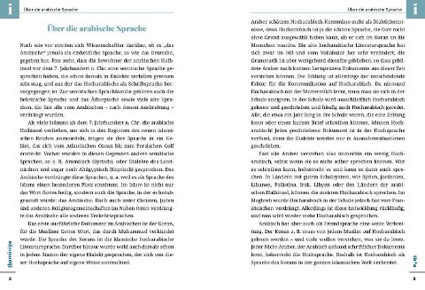 InsideView 3