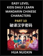 Cover-Bild zum Titel 'Kids Daily Learn Mandarin Chinese Character (Part 10) - Self-learn Recognizing Simplified Chinese Characters, China Mystery Solved, Brain Game Puzzles for Teens, Young, Adults, Easy Lessons, HSK All Levels' von 'Nuoxin Hua'