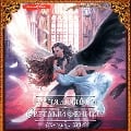 Cover-Bild zum Titel 'Akademiya HILT. Svetlyy feniks' von 'Nastya Lyubymka'