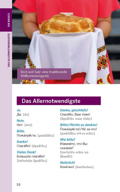InsideView 1