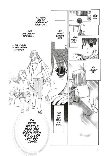 InsideView 7