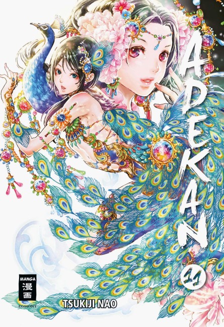 Adekan 11 - Tsukiji Nao