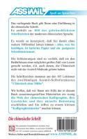 InsideView 1
