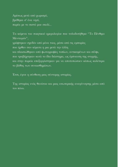 InsideView 1