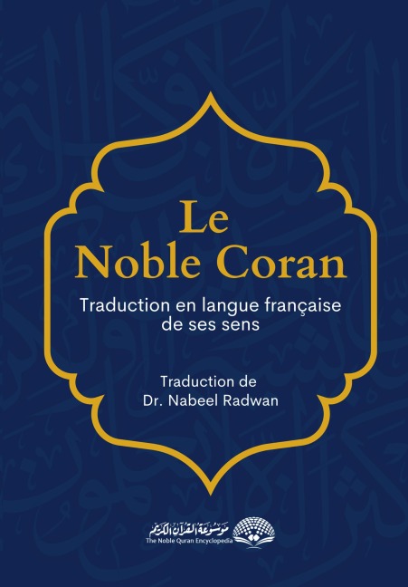 Le Noble Coran - Traduction en langue française de ses sens - 