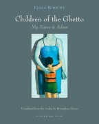 Cover-Bild zum Titel 'The Children of the Ghetto: I' von 'Elias Khoury'