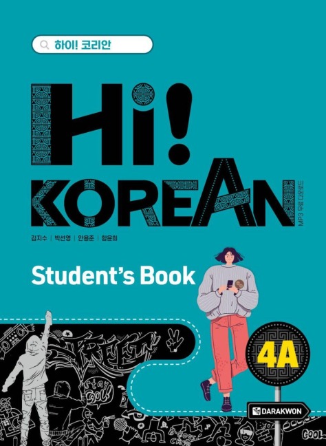 Hi! Korean 4A B2.1. Kursbuch mit Audios inkl. Begleitheft Grammatik/Wortschatz - 