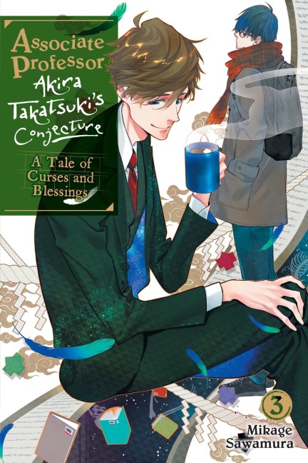 Associate Professor Akira Takatsuki's Conjecture, Vol. 3 (Light Novel) - Mikage Sawamura