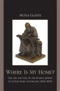 Cover-Bild zum Titel 'Where Is My Home?' von 'Musya Glants'