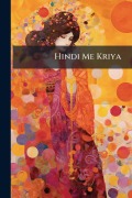 Cover-Bild zum Titel 'Hindi Me Kriya' von 'Anonymous'