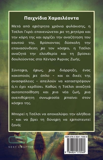 InsideView 1