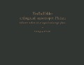 Cover-Bild zum Titel 'Einflußfelder orthogonal anisotroper Platten / Influence surfaces of orthogonal anisotropic plates' von 'Siegfried Krug, Peter Stein'