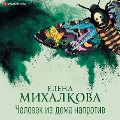 Cover-Bild zum Titel 'The man from the house opposite' von 'Elena Mikhalkova'