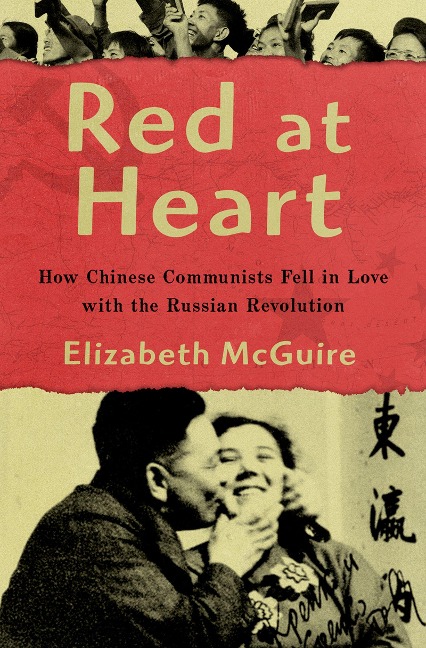 Red at Heart - Elizabeth McGuire