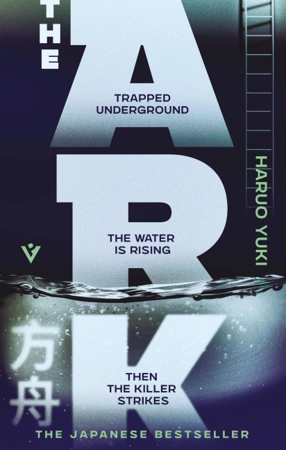 The Ark - Haruo Yuki