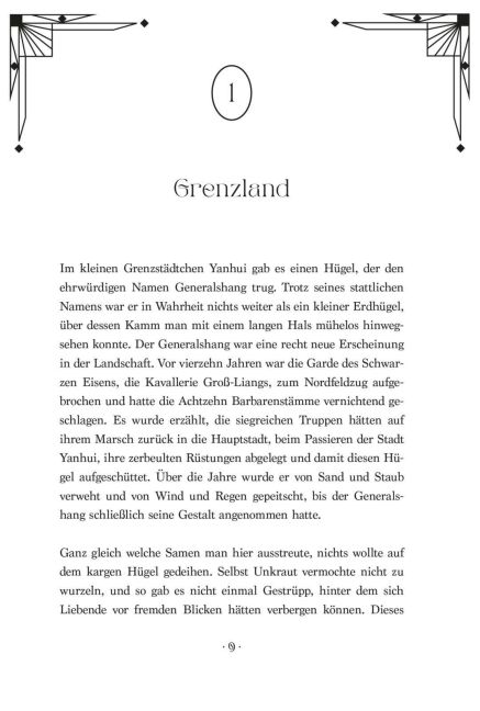 InsideView 7