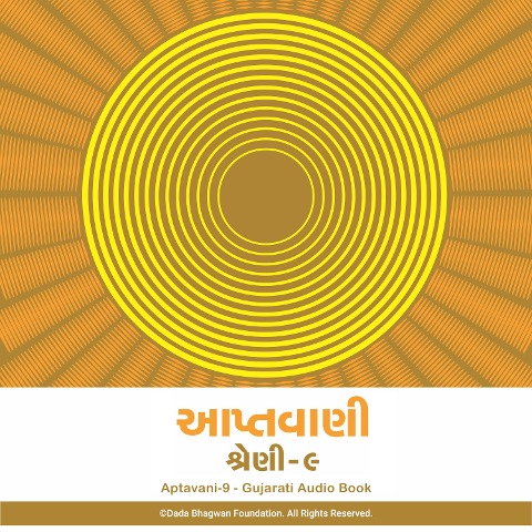 Aptavani-9 - Gujarati Audio Book - Dada Bhagwan, Dada Bhagwan