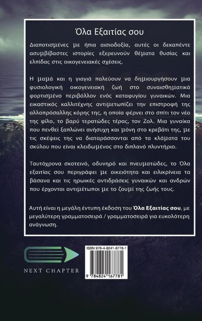 InsideView 1
