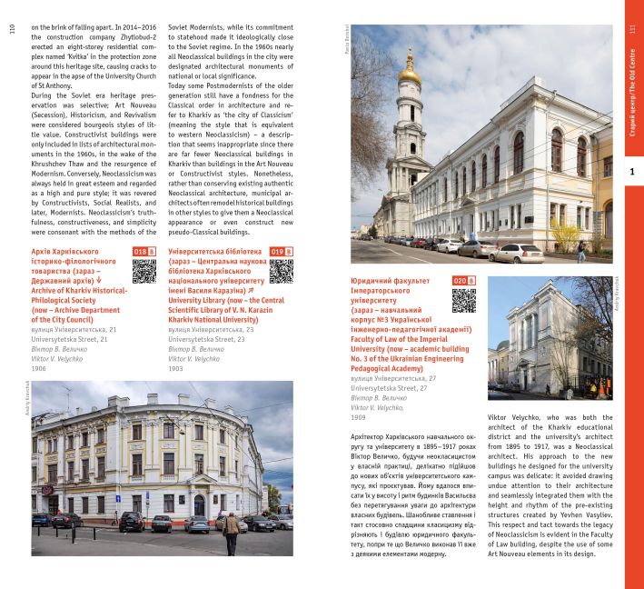 InsideView 9