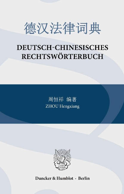 Deutsch-Chinesisches Rechtswörterbuch. - Hengxiang Zhou