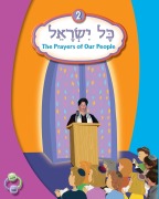 Cover-Bild zum Titel 'Kol Yisrael 2' von 'Behrman House'