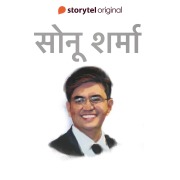 Cover-Bild zum Titel 'Sonu Sharma' von 'Swati Gautam'