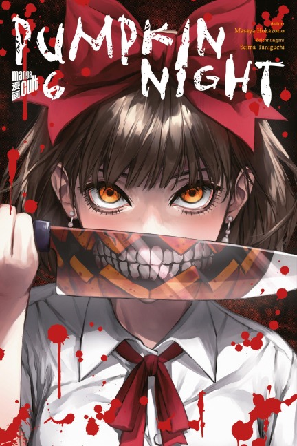 Pumpkin Night 6 - Masaya Hokazono
