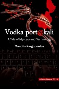 Cover-Bild zum Titel 'Vodka port@kali' von 'Manolis Kargopoulos'