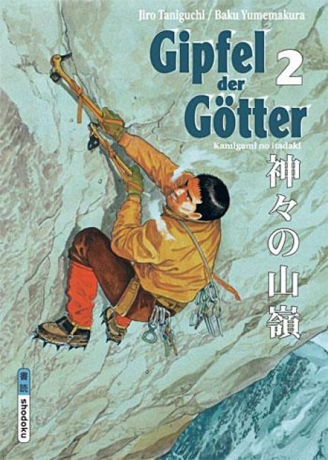 Gipfel der Götter 02 - Taniguchi, Yumemakura