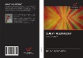 Cover-Bild zum Titel '¿WIAT POLITYCZNY' von 'Raimundo Cordeiro'
