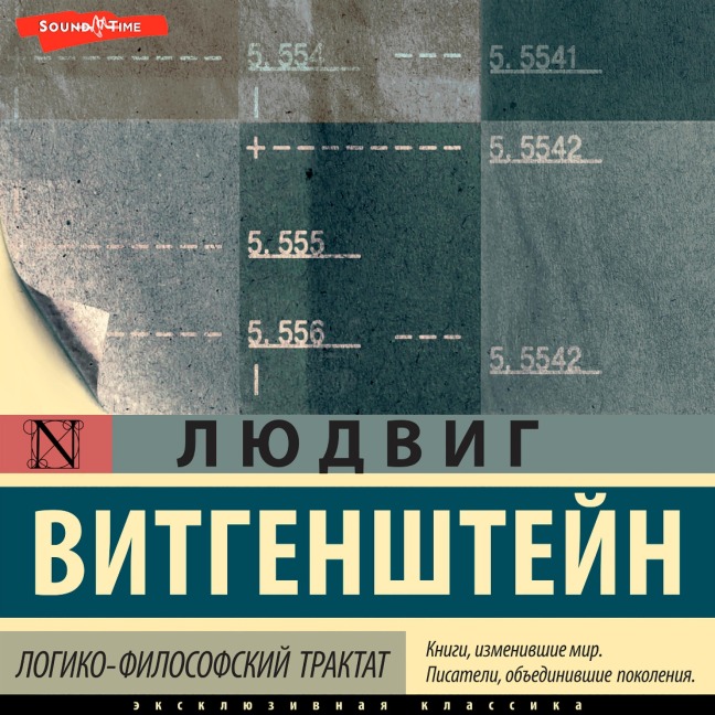 Logiko-filosofskiy traktat - Ludwig Wittgenstein