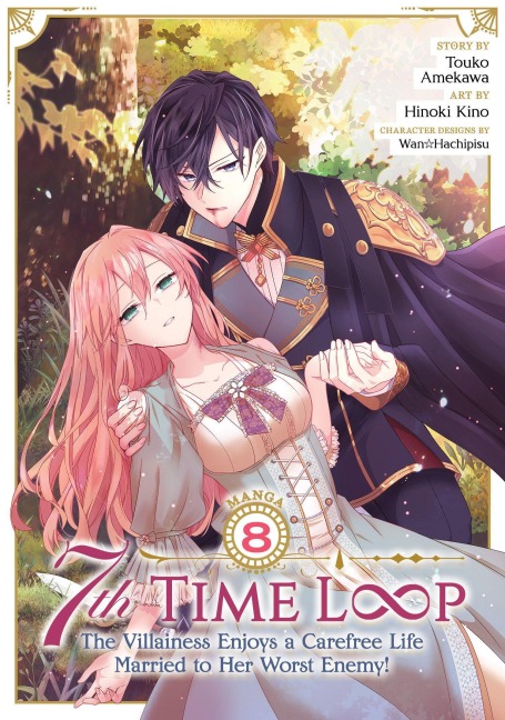 7th Time Loop: The Villainess Enjoys a Carefree Life Married to Her Worst Enemy! (Manga) Vol. 8 - Touko Amekawa