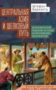 Cover-Bild zum Titel 'Central Asia and the Silk Road' von 'Stephan Barisitz'