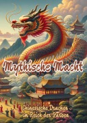 Cover-Bild zum Titel 'Mythische Macht' von 'Maxi Pinselzauber'