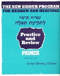 The New Siddur Program: Primer - Script Practice and Review Workbook - Behrman House