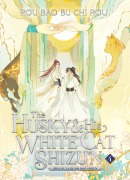 Cover-Bild zum Titel 'The Husky and His White Cat Shizun: Erha He Ta De Bai Mao Shizun (Novel) Vol. 4' von 'Bao Bu Chi Rou Rou'