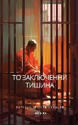 Cover-Bild zum Titel 'То Заключеннй Тишина' von 'Varghese V Devasia'