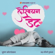 Cover-Bild zum Titel 'Lesbian date' von 'Bhushan Korgaonkar'