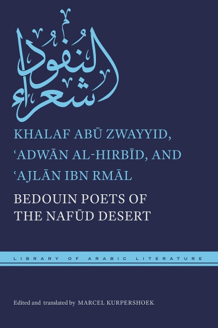 Bedouin Poets of the Nafud Desert - Khalaf Abu Zwayyid, ¿Adwan al-Hirbid, ¿Ajlan ibn Rmal