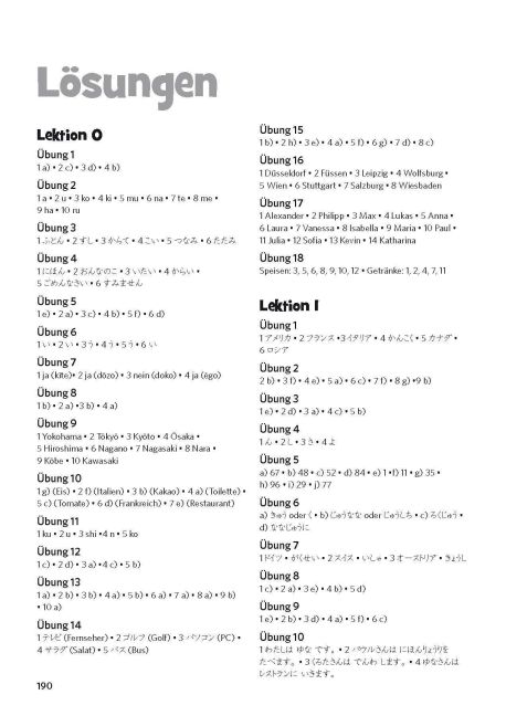 InsideView 7
