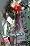 Cover-Bild zum Titel 'Bakemonogatari 10' von 'Ishin Nishio'