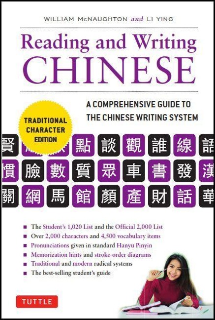 Reading & Writing Chinese Traditional Character Edition - William Mcnaughton, Li Ying